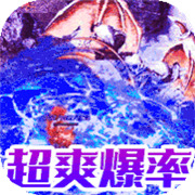网页炎龙传奇新服相关图片5
