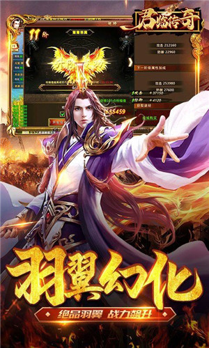 快手 传奇新服高燃实战集锦